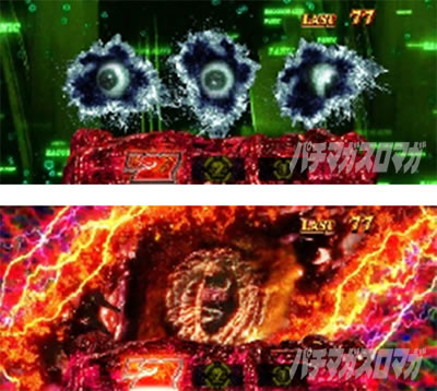 �p�`�X�� �o�C�I�n�U�[�h RE:2