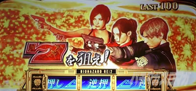 �p�`�X�� �o�C�I�n�U�[�h RE:2