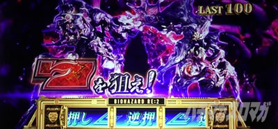 �p�`�X�� �o�C�I�n�U�[�h RE:2