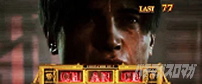 �p�`�X�� �o�C�I�n�U�[�h RE:2