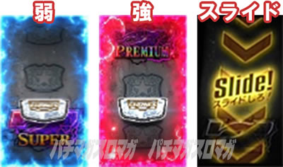 �p�`�X�� �o�C�I�n�U�[�h RE:2