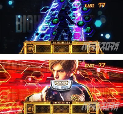 �p�`�X�� �o�C�I�n�U�[�h RE:2