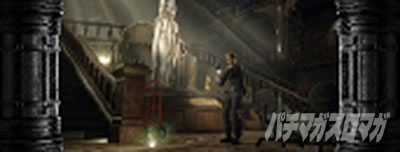 �p�`�X�� �o�C�I�n�U�[�h RE:2