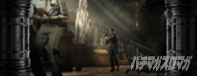 �p�`�X�� �o�C�I�n�U�[�h RE:2