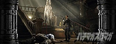 �p�`�X�� �o�C�I�n�U�[�h RE:2