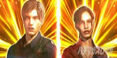 �p�`�X�� �o�C�I�n�U�[�h RE:2