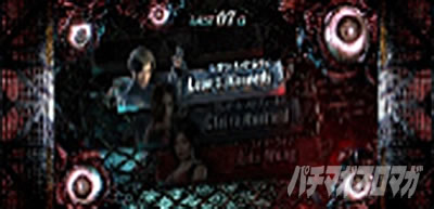 �p�`�X�� �o�C�I�n�U�[�h RE:2