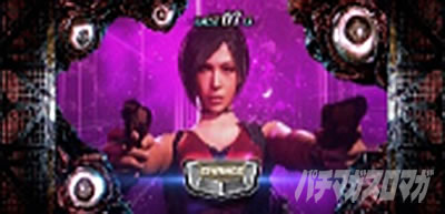 �p�`�X�� �o�C�I�n�U�[�h RE:2