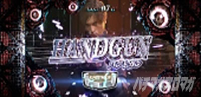 �p�`�X�� �o�C�I�n�U�[�h RE:2