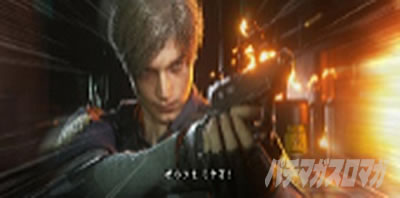 �p�`�X�� �o�C�I�n�U�[�h RE:2