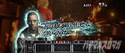 �p�`�X�� �o�C�I�n�U�[�h RE:2