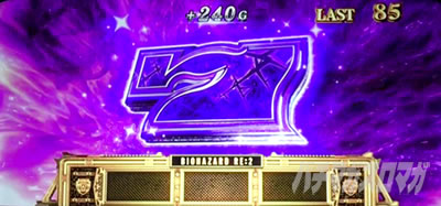 �p�`�X�� �o�C�I�n�U�[�h RE:2