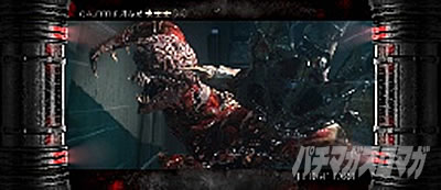 �p�`�X�� �o�C�I�n�U�[�h RE:2