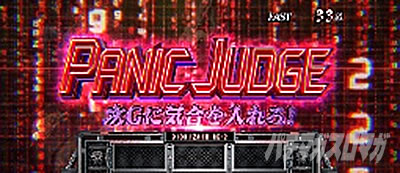 �p�`�X�� �o�C�I�n�U�[�h RE:2