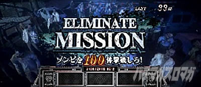 �p�`�X�� �o�C�I�n�U�[�h RE:2