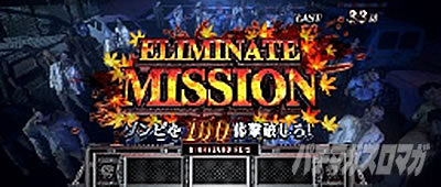 �p�`�X�� �o�C�I�n�U�[�h RE:2