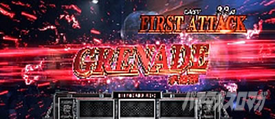 �p�`�X�� �o�C�I�n�U�[�h RE:2