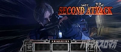 �p�`�X�� �o�C�I�n�U�[�h RE:2