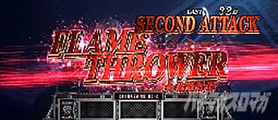 �p�`�X�� �o�C�I�n�U�[�h RE:2