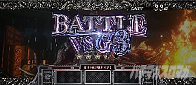 �p�`�X�� �o�C�I�n�U�[�h RE:2