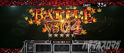 �p�`�X�� �o�C�I�n�U�[�h RE:2