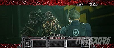 �p�`�X�� �o�C�I�n�U�[�h RE:2