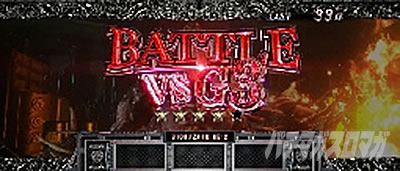 �p�`�X�� �o�C�I�n�U�[�h RE:2