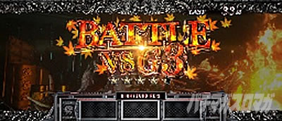 �p�`�X�� �o�C�I�n�U�[�h RE:2