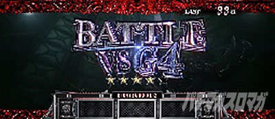 �p�`�X�� �o�C�I�n�U�[�h RE:2