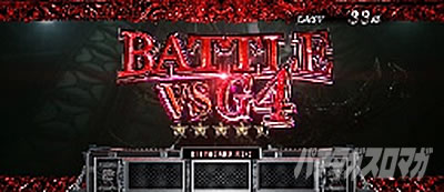 �p�`�X�� �o�C�I�n�U�[�h RE:2