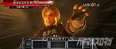 �p�`�X�� �o�C�I�n�U�[�h RE:2