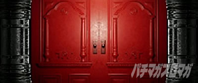 �p�`�X�� �o�C�I�n�U�[�h RE:2