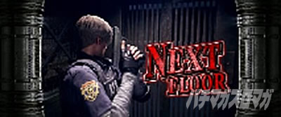 �p�`�X�� �o�C�I�n�U�[�h RE:2