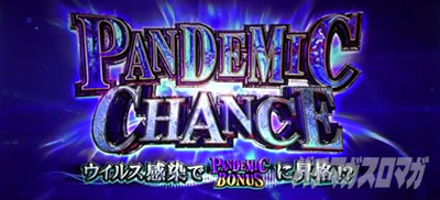 �p�`�X�� �o�C�I�n�U�[�h RE:2