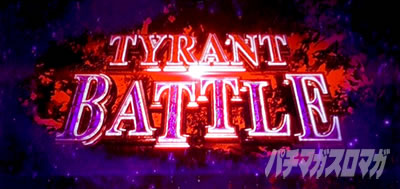 �p�`�X�� �o�C�I�n�U�[�h RE:2