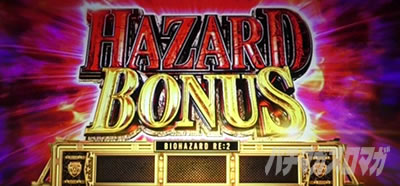 �p�`�X�� �o�C�I�n�U�[�h RE:2