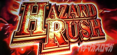 �p�`�X�� �o�C�I�n�U�[�h RE:2