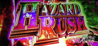 �p�`�X�� �o�C�I�n�U�[�h RE:2