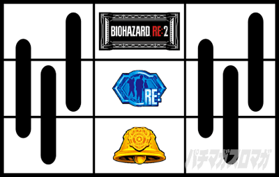 �p�`�X�� �o�C�I�n�U�[�h RE:2