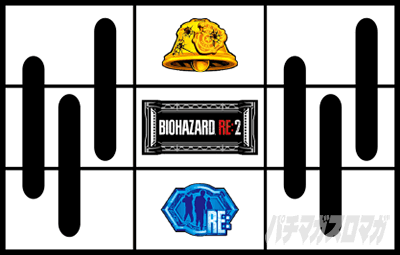 �p�`�X�� �o�C�I�n�U�[�h RE:2