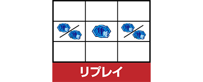 �p�`�X�� �o�C�I�n�U�[�h RE:2