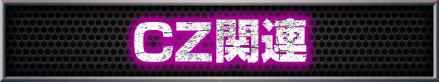 CZ�֘A