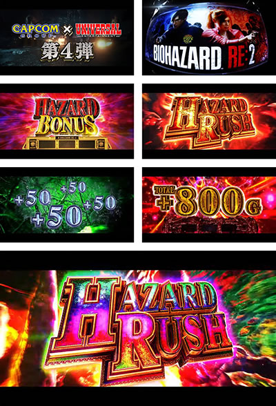 �p�`�X�� �o�C�I�n�U�[�h RE:2