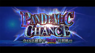 �p�`�X�� �o�C�I�n�U�[�h RE:2