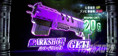 �p�`�X�� �o�C�I�n�U�[�h RE:2