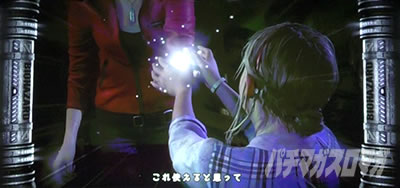 �p�`�X�� �o�C�I�n�U�[�h RE:2