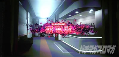 �p�`�X�� �o�C�I�n�U�[�h RE:2