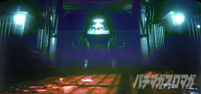 �p�`�X�� �o�C�I�n�U�[�h RE:2