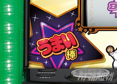 �p�`�X�����܂��_