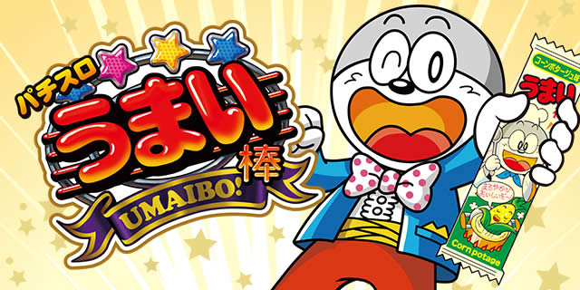 �p�`�X�����܂��_